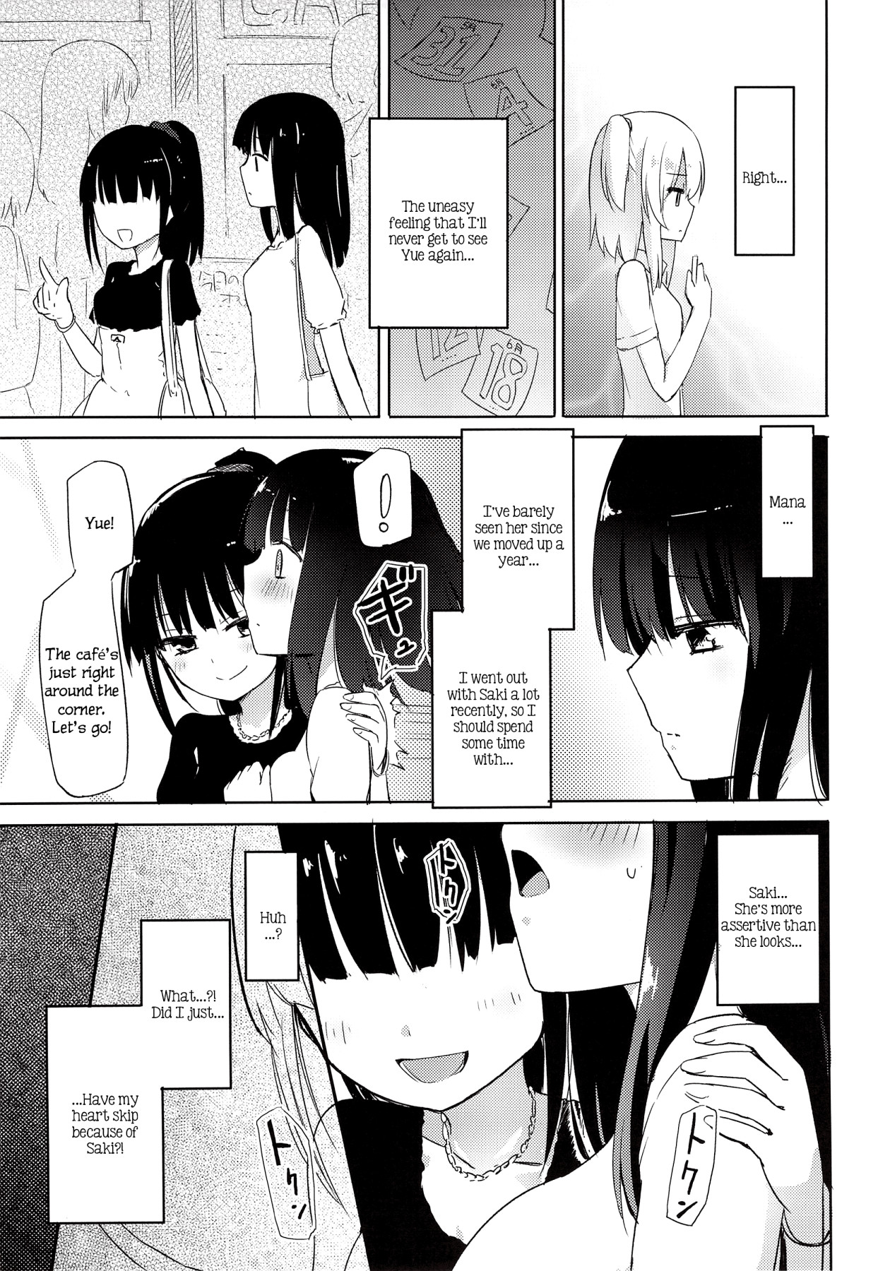 Hentai Manga Comic-Yutori Zenpen-Read-6